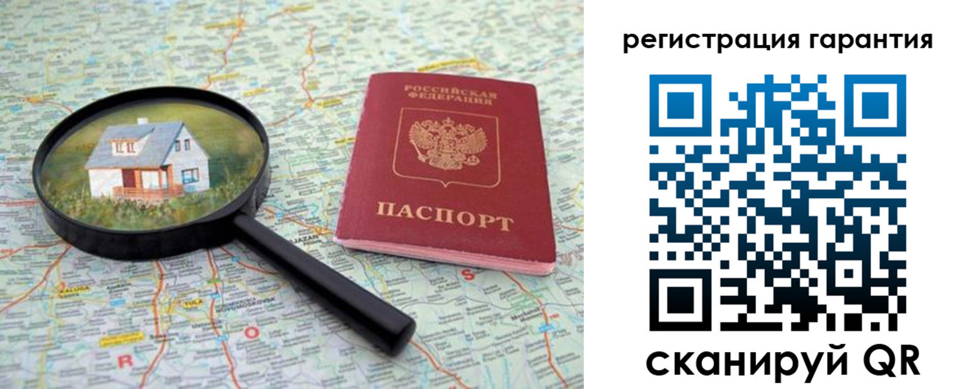 прописка регистрация в Исилькуле